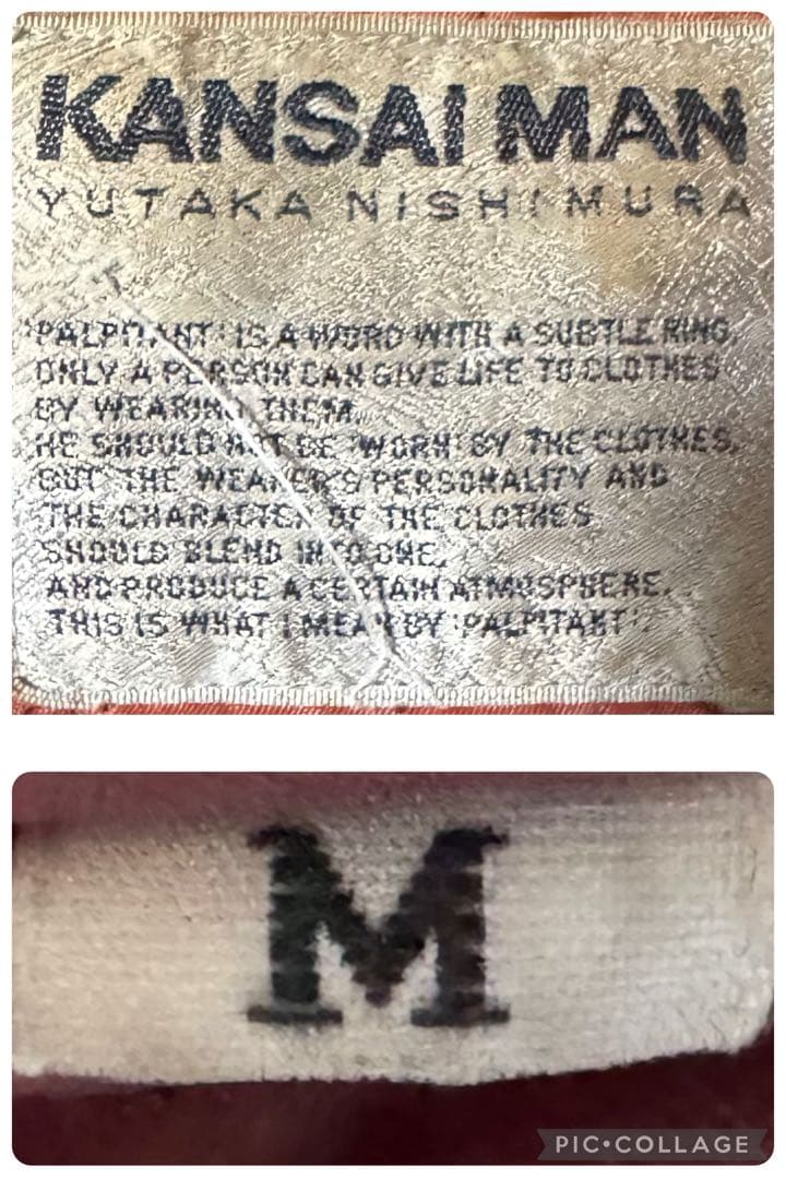 KANSAI MAN クレイジーパターン バックロゴ レザースタジャン Mサイズ