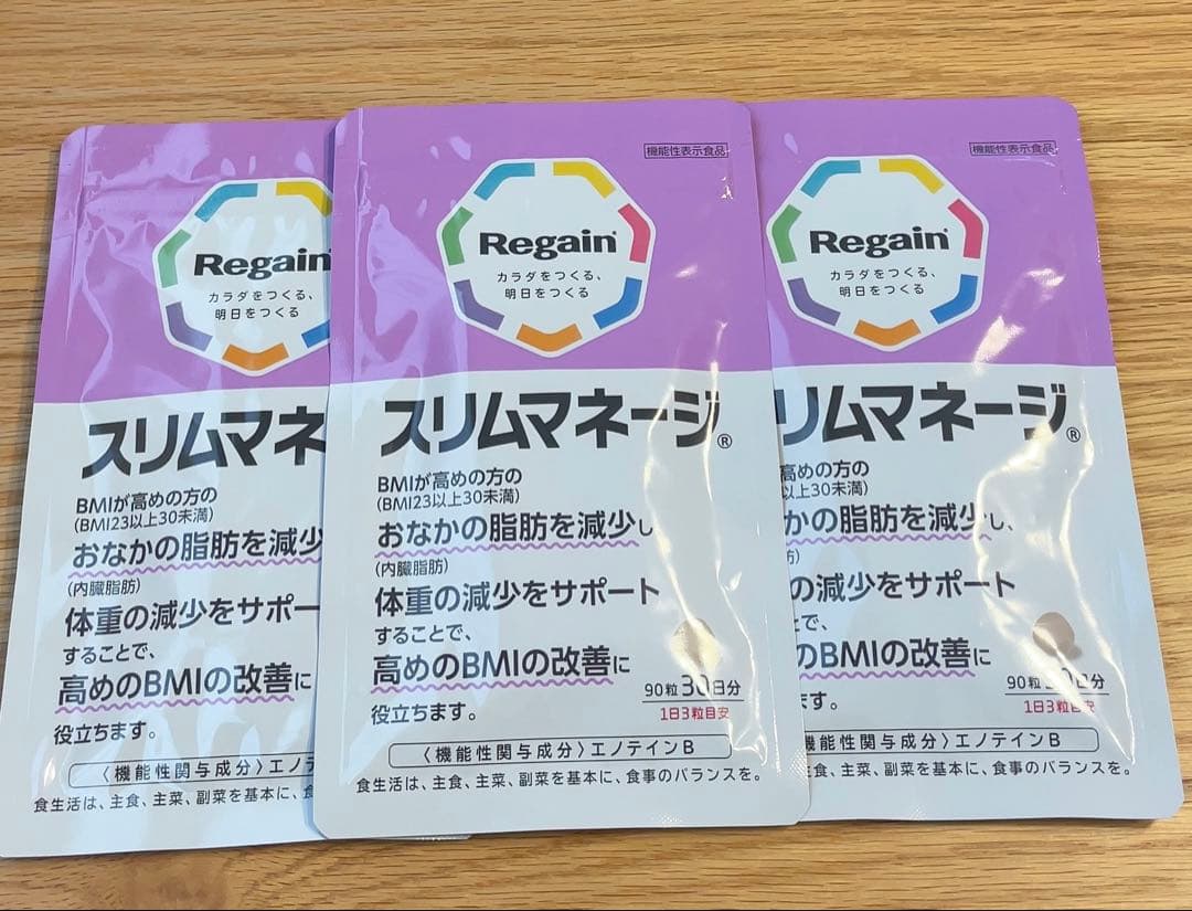 Regain スリムマネージ 90粒 30日分 3袋セット 機能性表示食品 - メルカリ