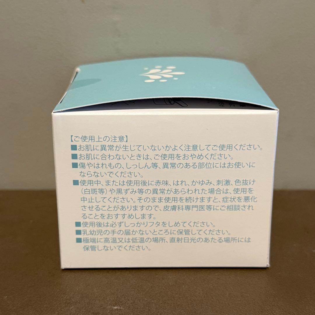 マグバーム マグネシウムクリーム 国産 100%天然由来成分 無添加 (4個）