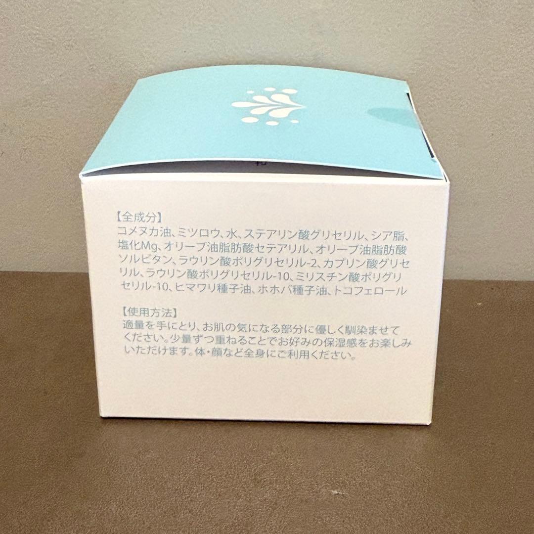 マグバーム マグネシウムクリーム 国産 100%天然由来成分 無添加 (4個）