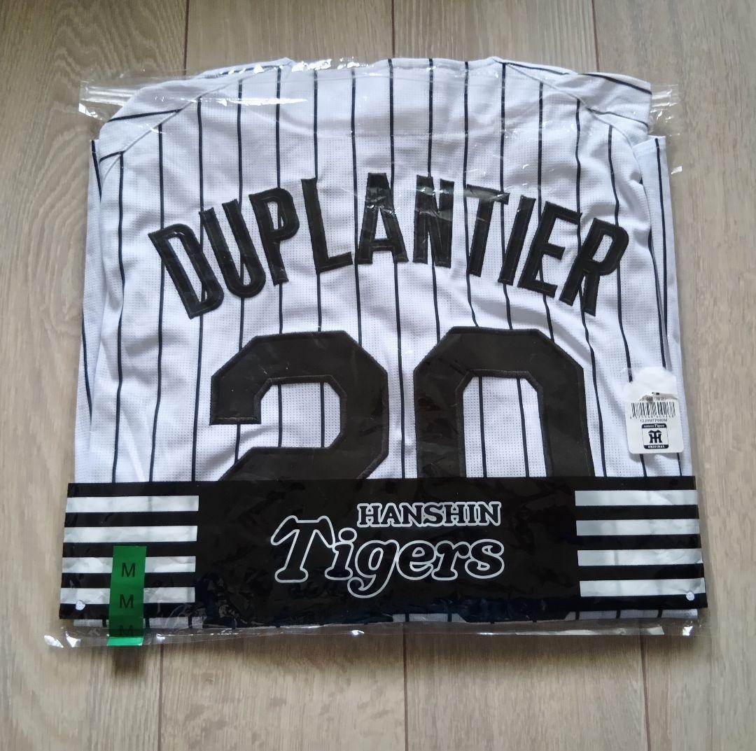 【袋付】阪神　タイガース　デュプランティエ　ホーム　ユニフォーム　ミズノ　M