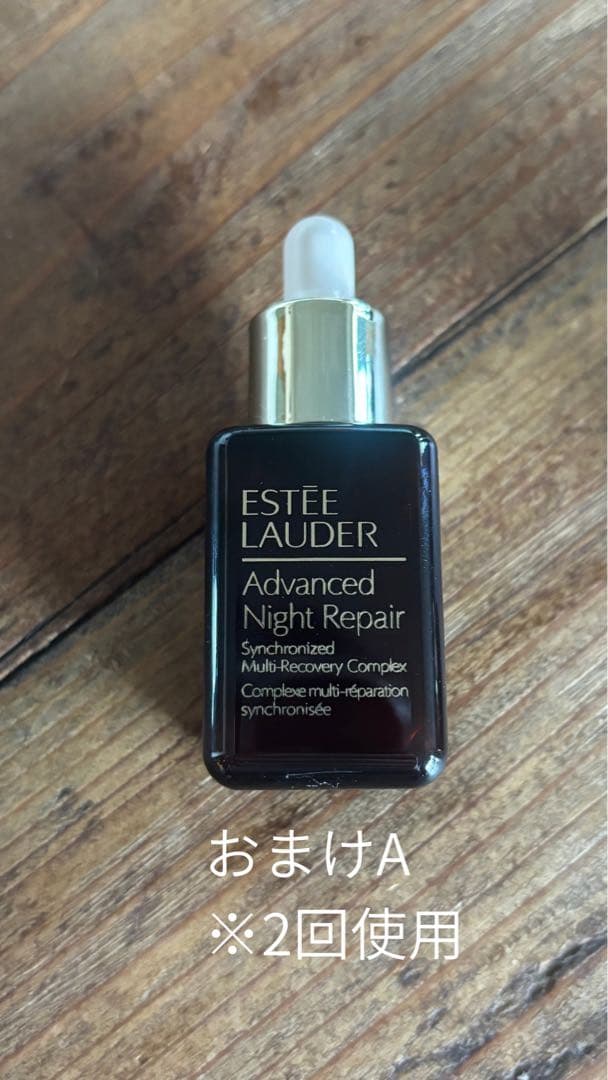 豪華！エスティーローダー7点セット