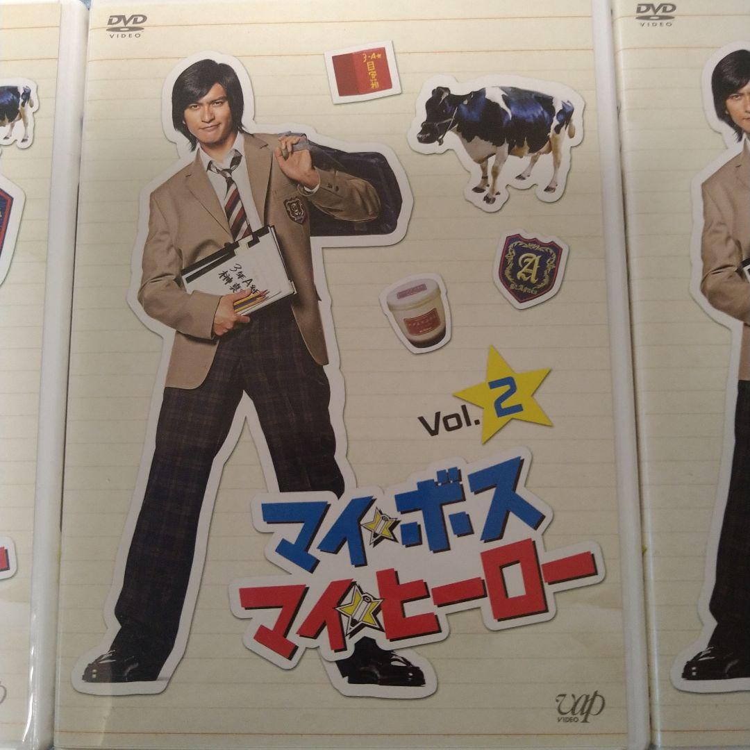 マイ☆ボス マイ☆ヒーロー DVD-BOX〈5枚組〉