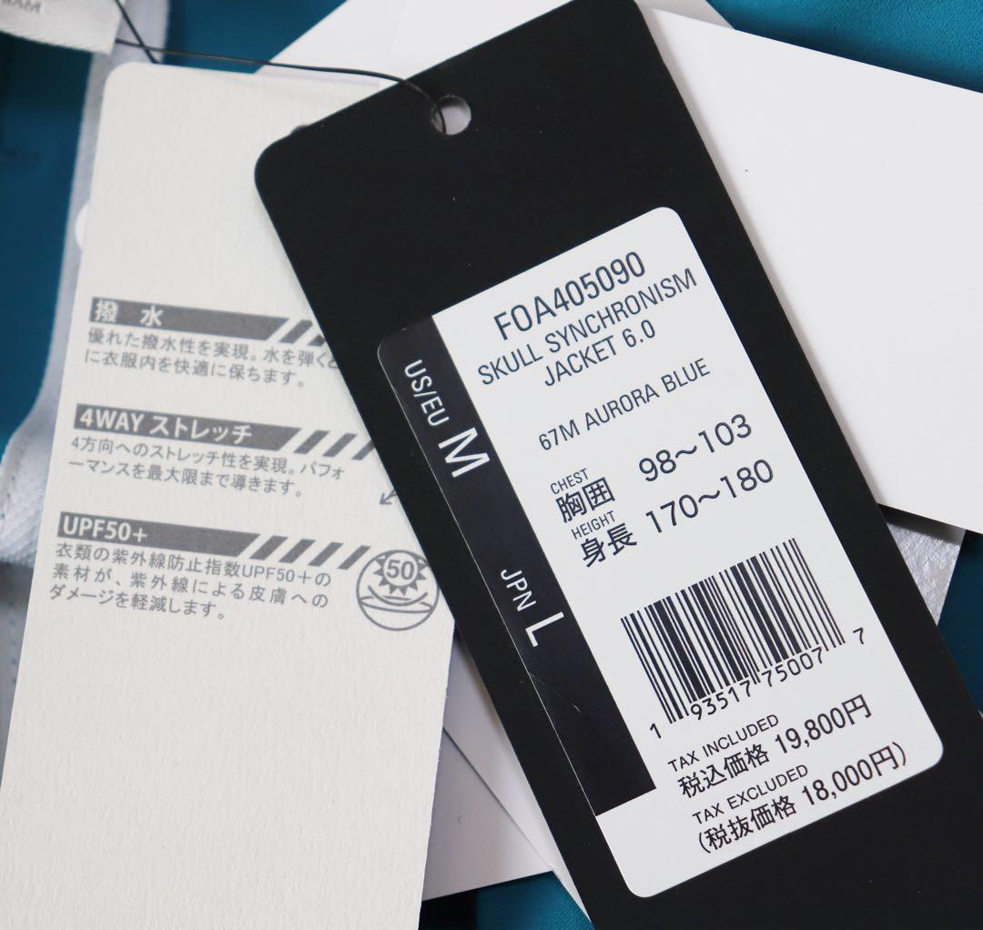 《オークリー》未使用 4WAYストレッチジャケット レインウェア M(日本L)