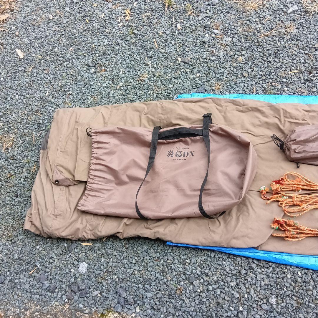 最終歳末セール！！ 炎幕DX 煙突穴加工 コットン100%