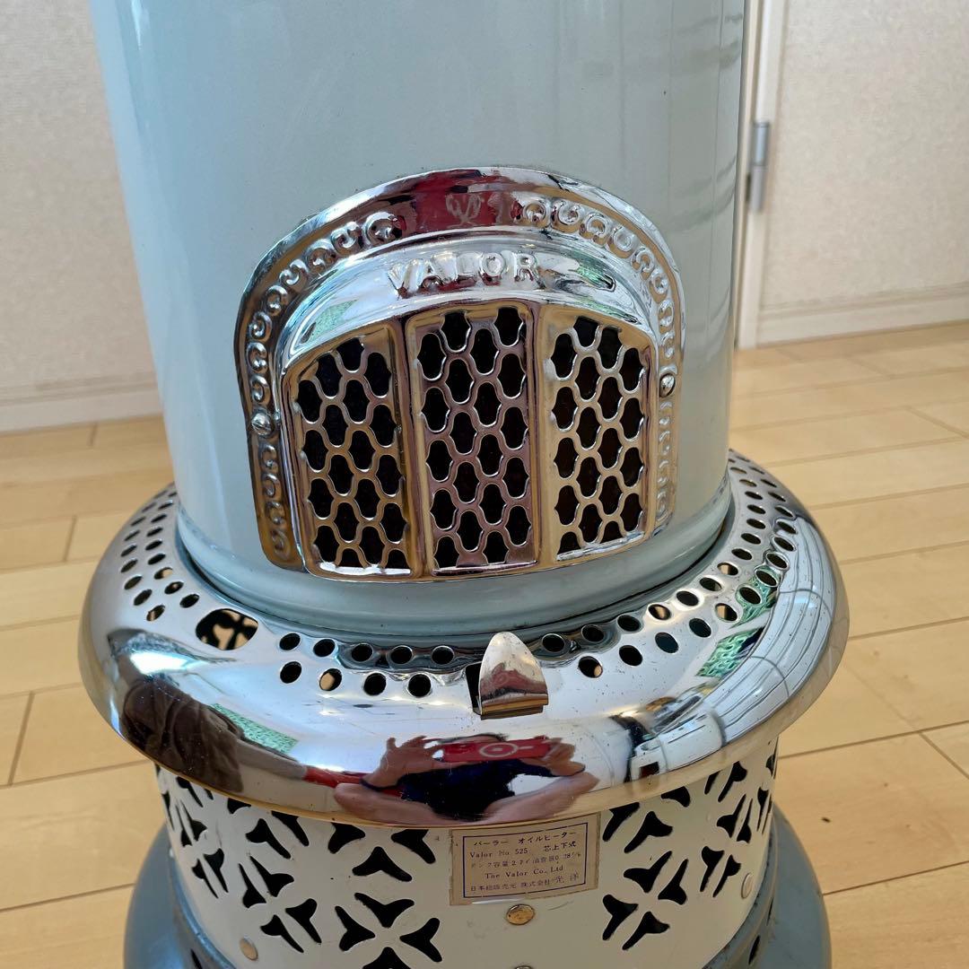 整備済み 英国製Valor525ストーブ@バーラー