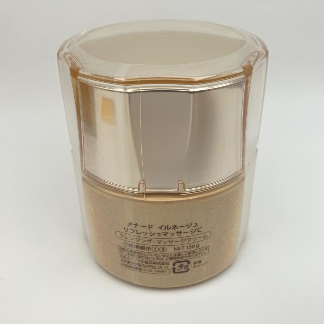 新品未開封 メナード イルネージュ リフレッシュマッサージC 150g