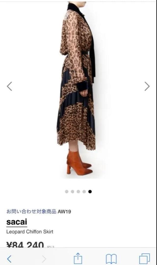 sacai LeopardChiffon Skirtサカイレオパード巻きスカート