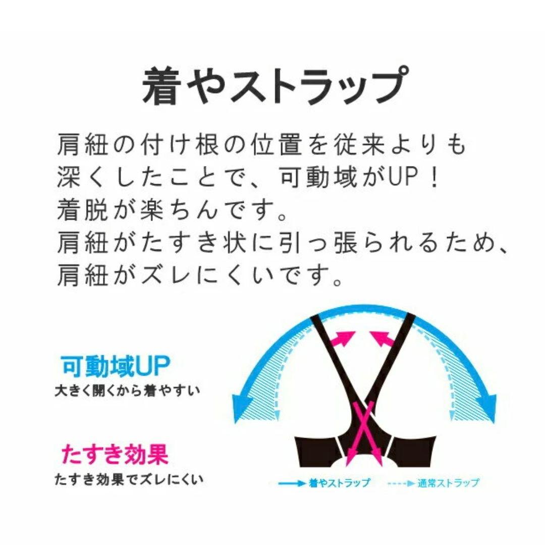 M 新品 arena 2025 AQUA EXA パッド付 練習水着 花 撥水