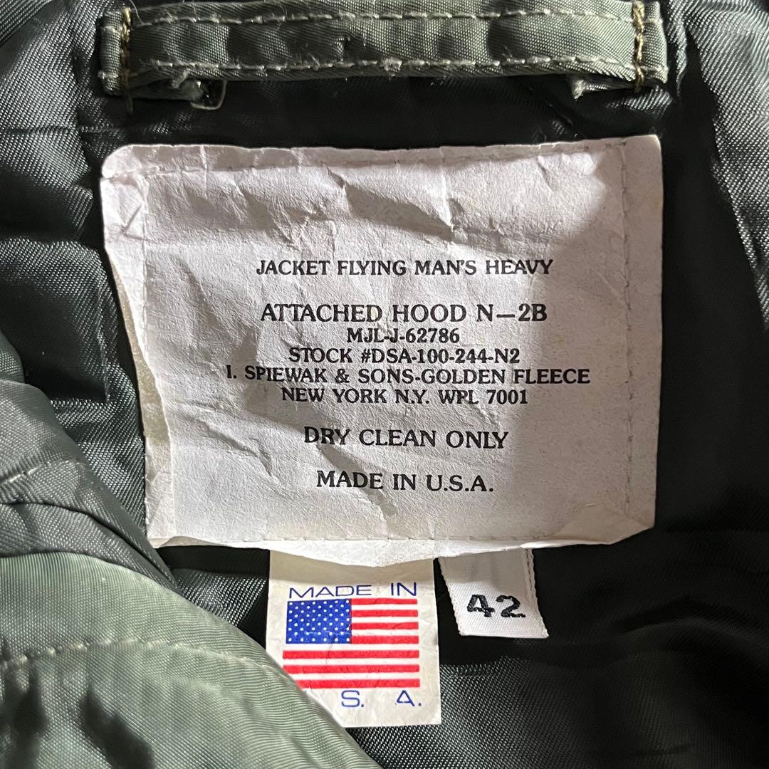 80s SPIEWAK y2k アメリカ製 N2-B 短丈 フライト ブルソン