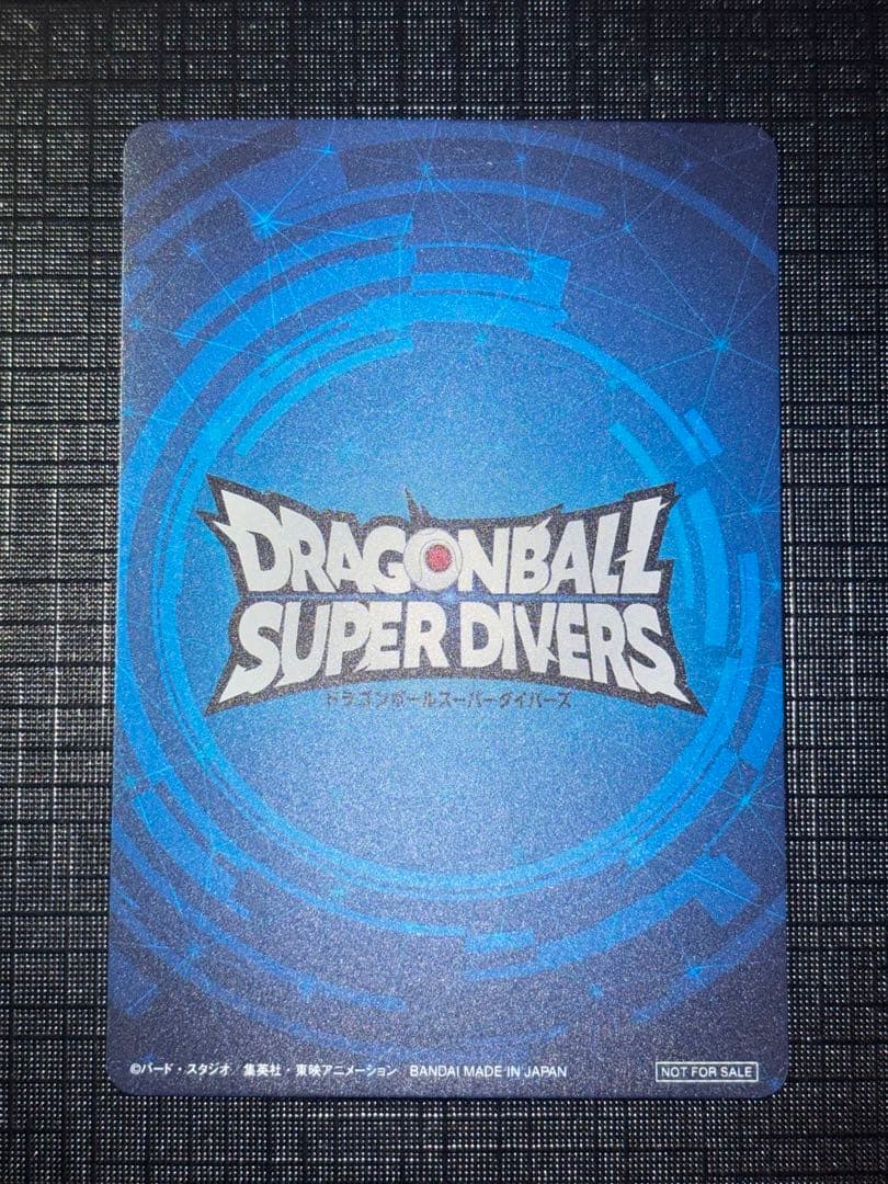 ドラゴンボールダイバーズ 大会優勝カード スーパーダイバーズバトル