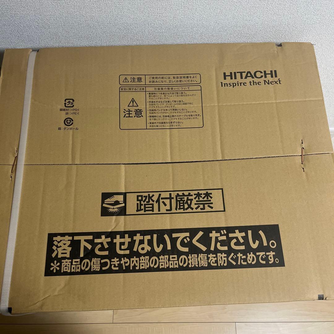 む*と様 【新品・未使用・未開封】早い者勝ち 2way乾燥機 日立 DE-N60