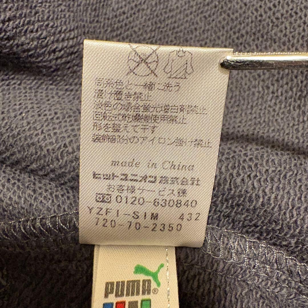 【新品未使用タグ付✨】PUMA スウェット上下セット L グレー