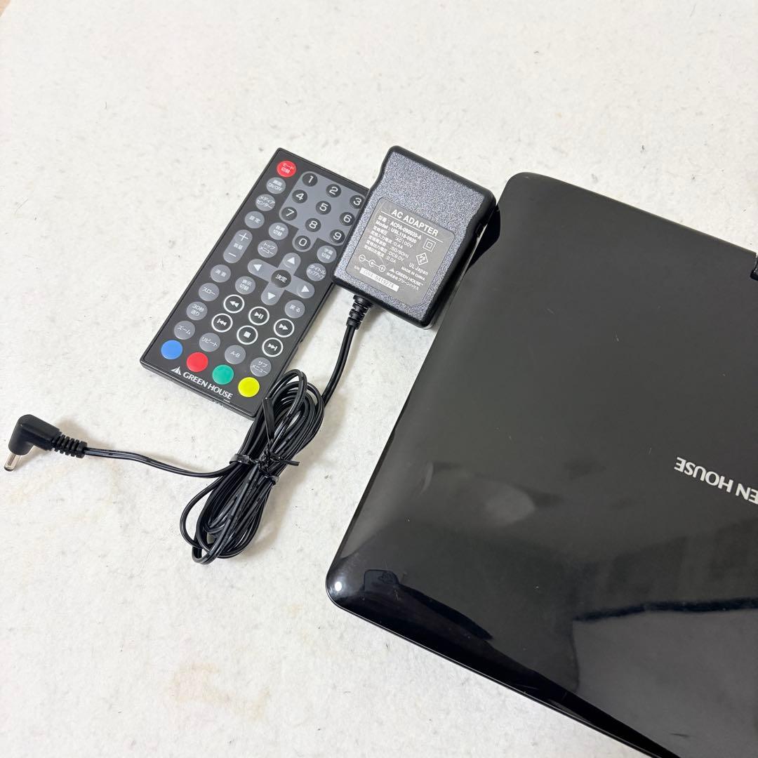 GREENHOUSE ポータブルブルーレイ 10.1インチ 10DCB1PBD