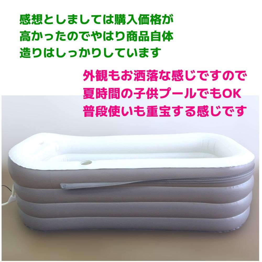 Tubble ロワイヤル バスタブ 簡易 お風呂 電動ポンプ付ビニール浴槽プール