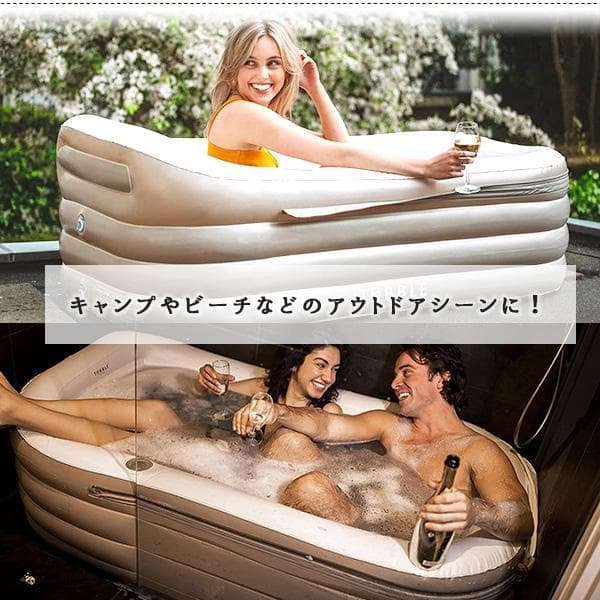 Tubble ロワイヤル バスタブ 簡易 お風呂 電動ポンプ付ビニール浴槽プール
