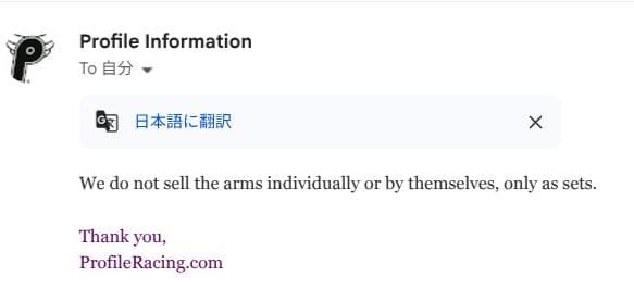 パーツ PROFILE RACING NOBOSS CRANK ARM 170mm