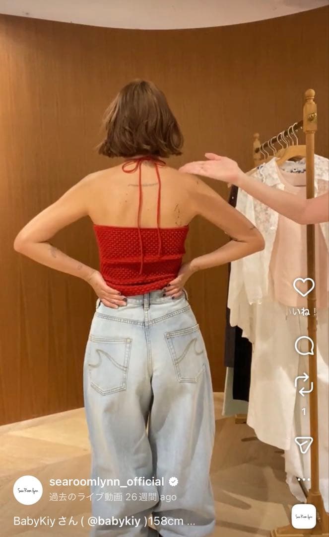 新品SeaRoomlynn カップin Bumpy Knit Ribbonキャミ