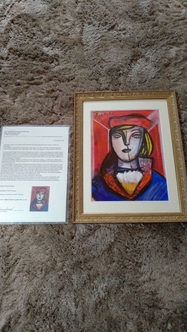 ピカソ 真偽不明 - メルカリ