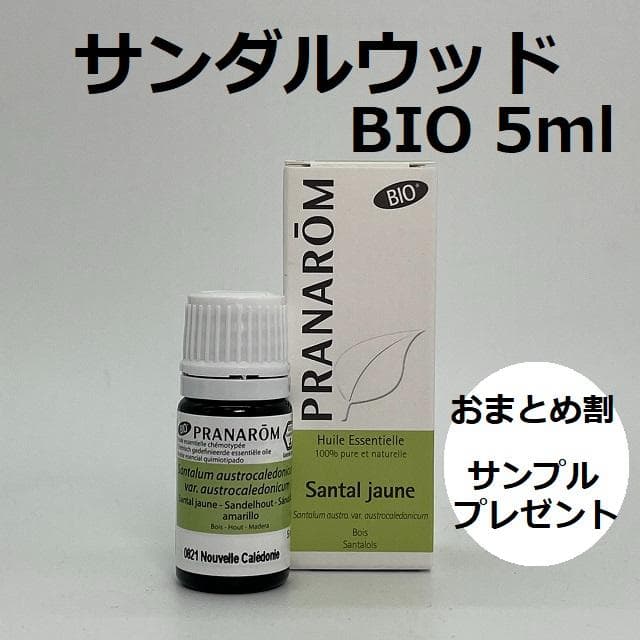 JNX様 リクエスト 5点 まとめ商品