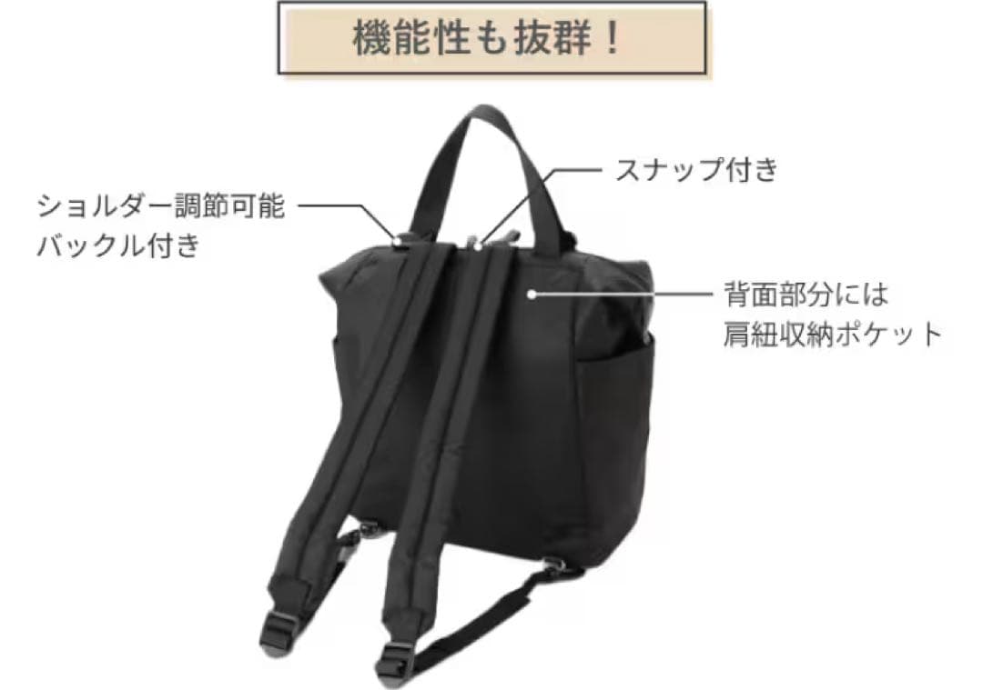 ANNA SUI MINIペアレンツバッグマザーズリュック新品同様期間限定値下げ