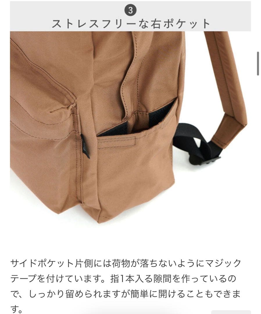 【未使用保管品】STANDARD SUPPLY ニュータイニーデイパック