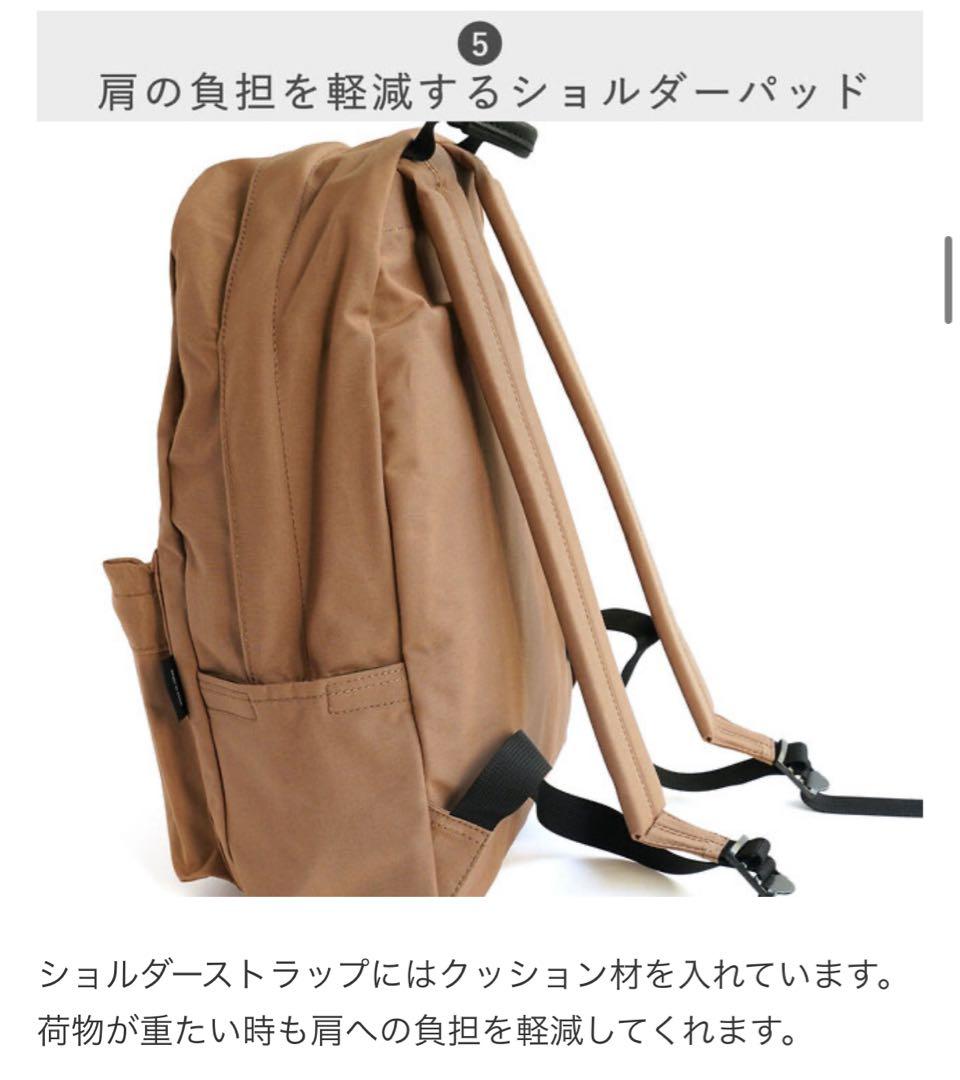 【未使用保管品】STANDARD SUPPLY ニュータイニーデイパック