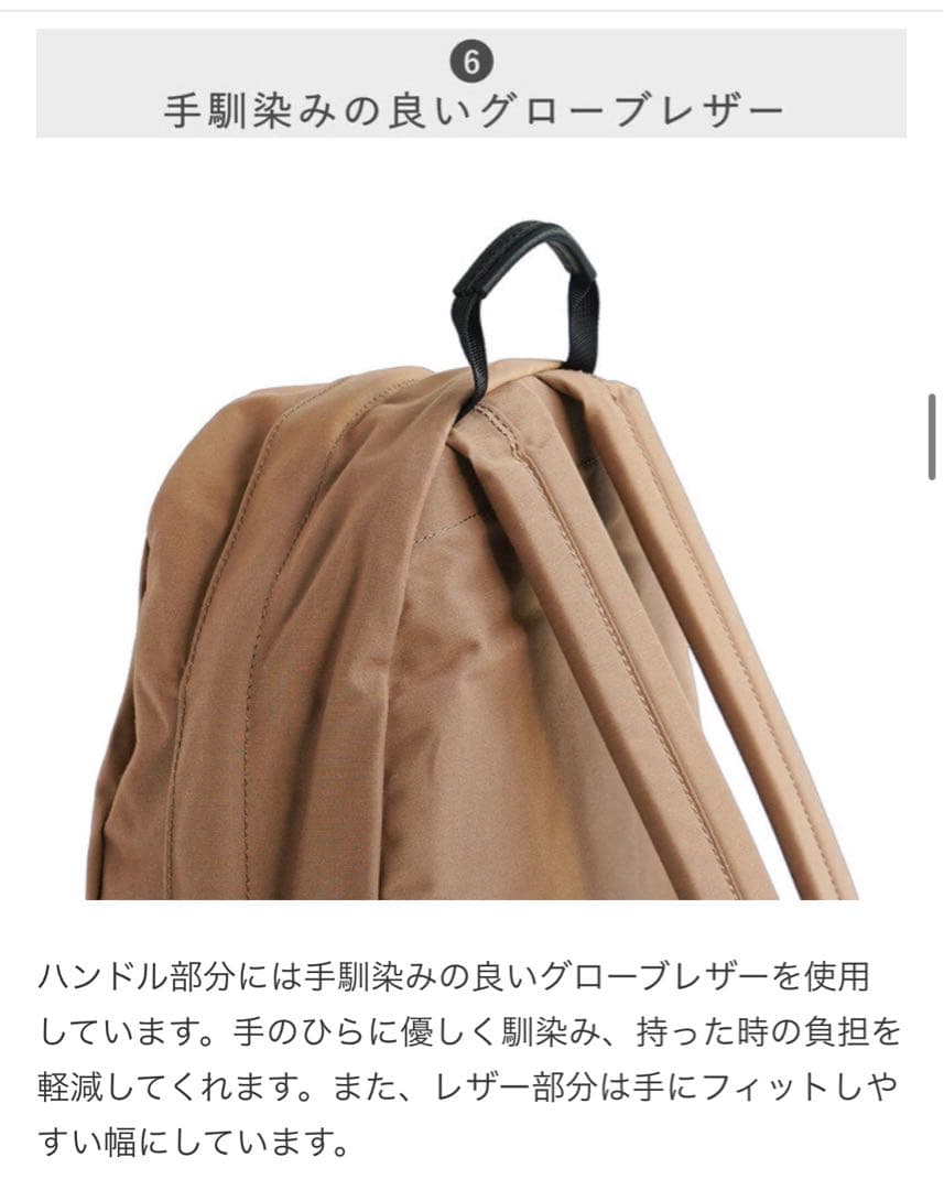 【未使用保管品】STANDARD SUPPLY ニュータイニーデイパック