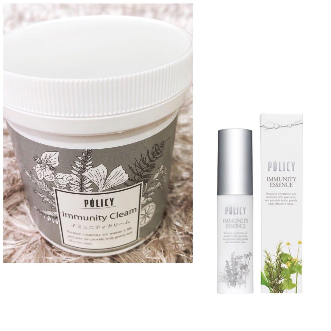 ポリシー化粧品 イミュニティクリーム業務用 イミュニティエッセンス30ml