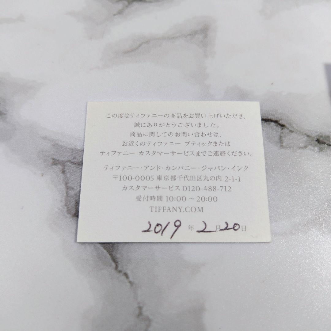 ティファニー　ボールトリプルドロップチェーン　グラジュエイテッド　ピアス　片耳