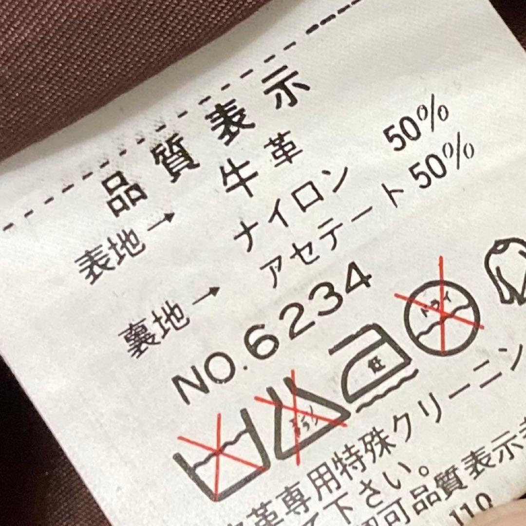 G1 フライトジャケット レザー ジップブルゾン ライナー付き