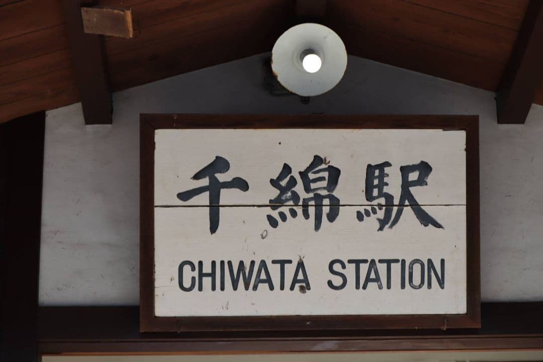 【美品】Canonキャノン EF-S 55-250mm F4-5.6 IS Ⅱ