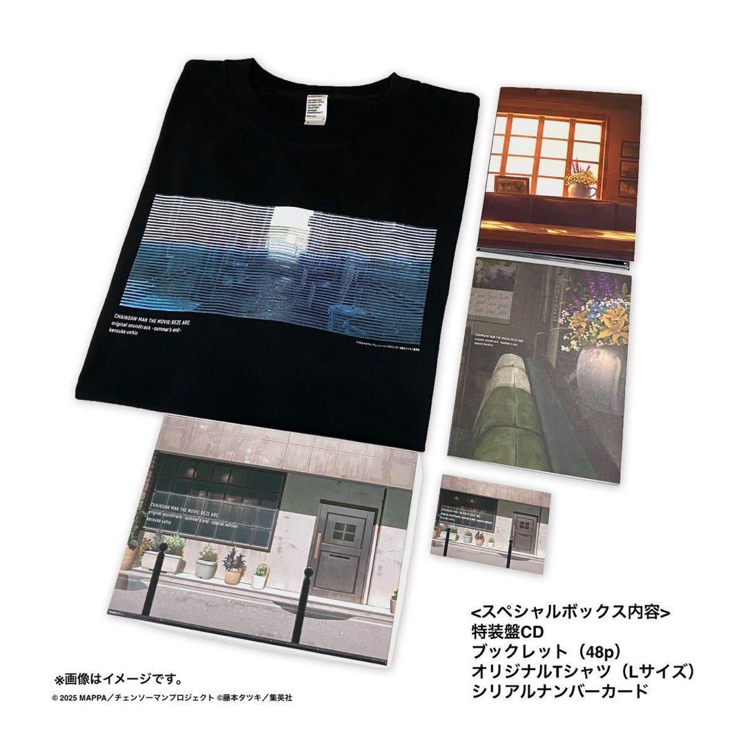 【新品未開封】劇場版『チェンソーマン レゼ篇』オリジナルサウンドトラック 特装盤