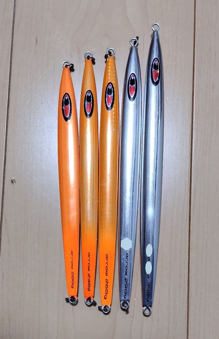 シーフロアコントロール　アロー　5点セット