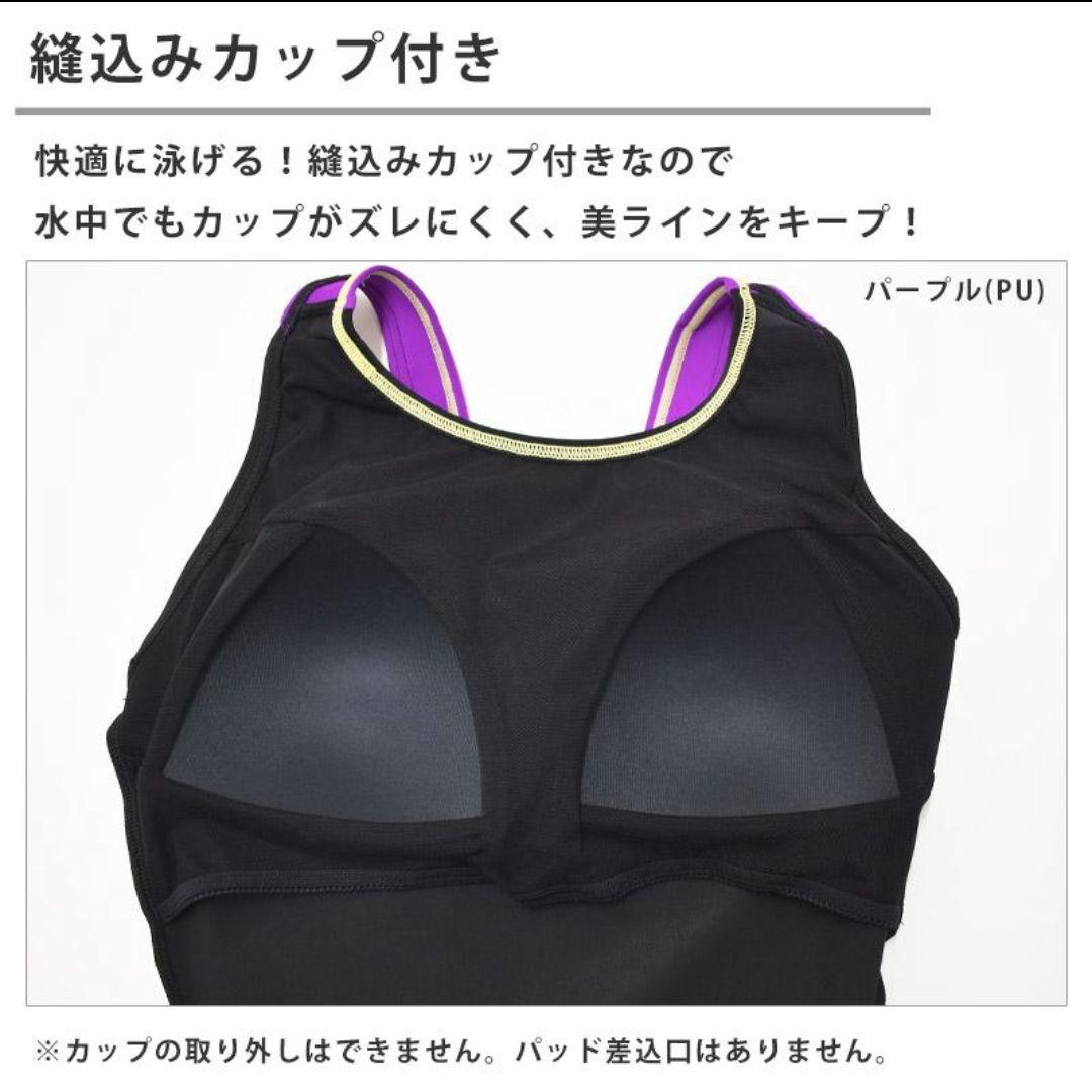 M 新品 最新モデル 2025秋冬 speedo 練習水着 ハーフスパッツ