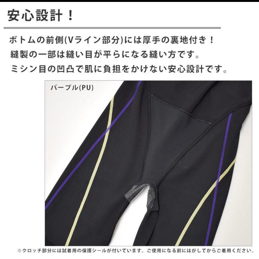 M 新品 最新モデル 2025秋冬 speedo 練習水着 ハーフスパッツ