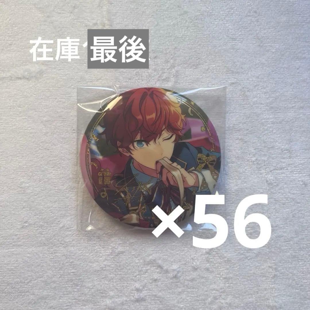 Ⅱ主人公 ジョウイ ビクトール セリフキーホルダー 幻水展