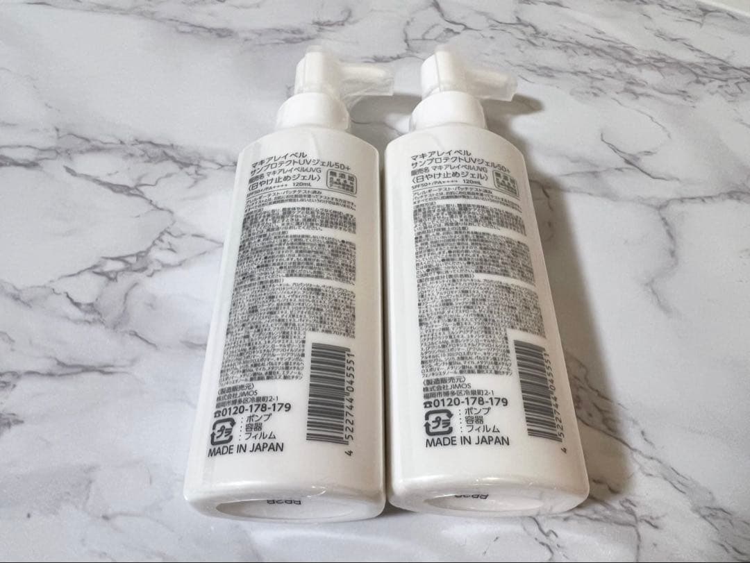 マキアレイベル サンプロテクトUVジェル50+ 120ml 2セット