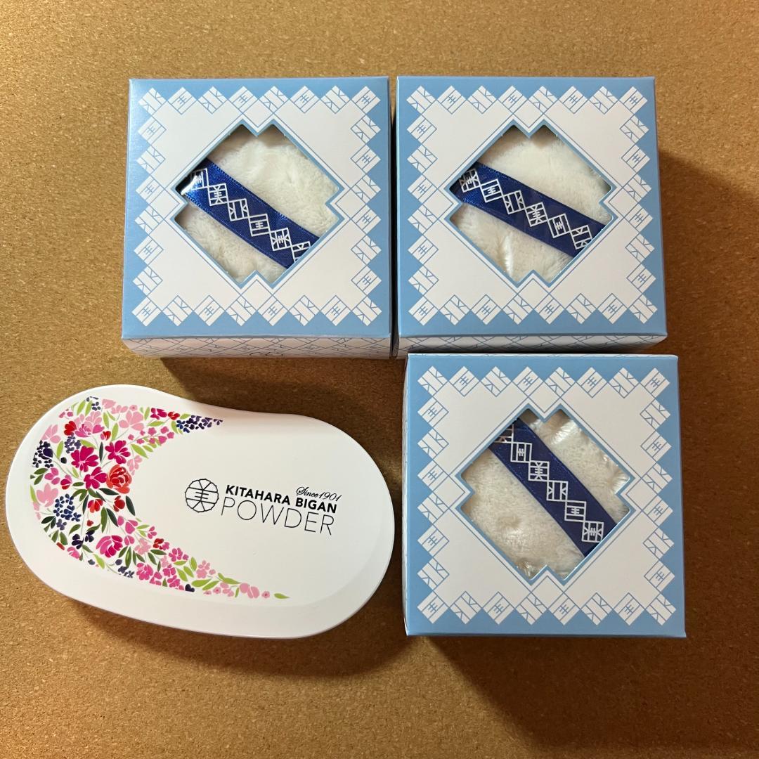 新品未開封　北原化粧品　リフィル（ルースパウダー）×３＆プレストパウダーセット