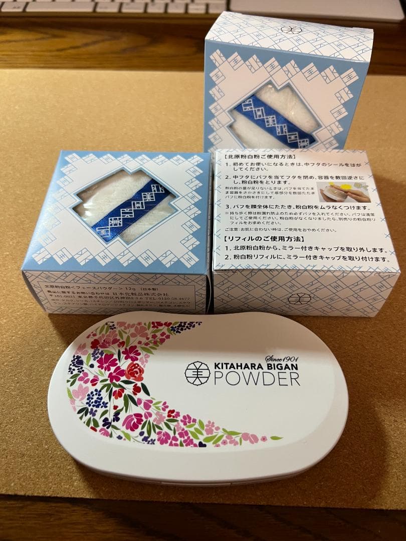 新品未開封　北原化粧品　リフィル（ルースパウダー）×３＆プレストパウダーセット