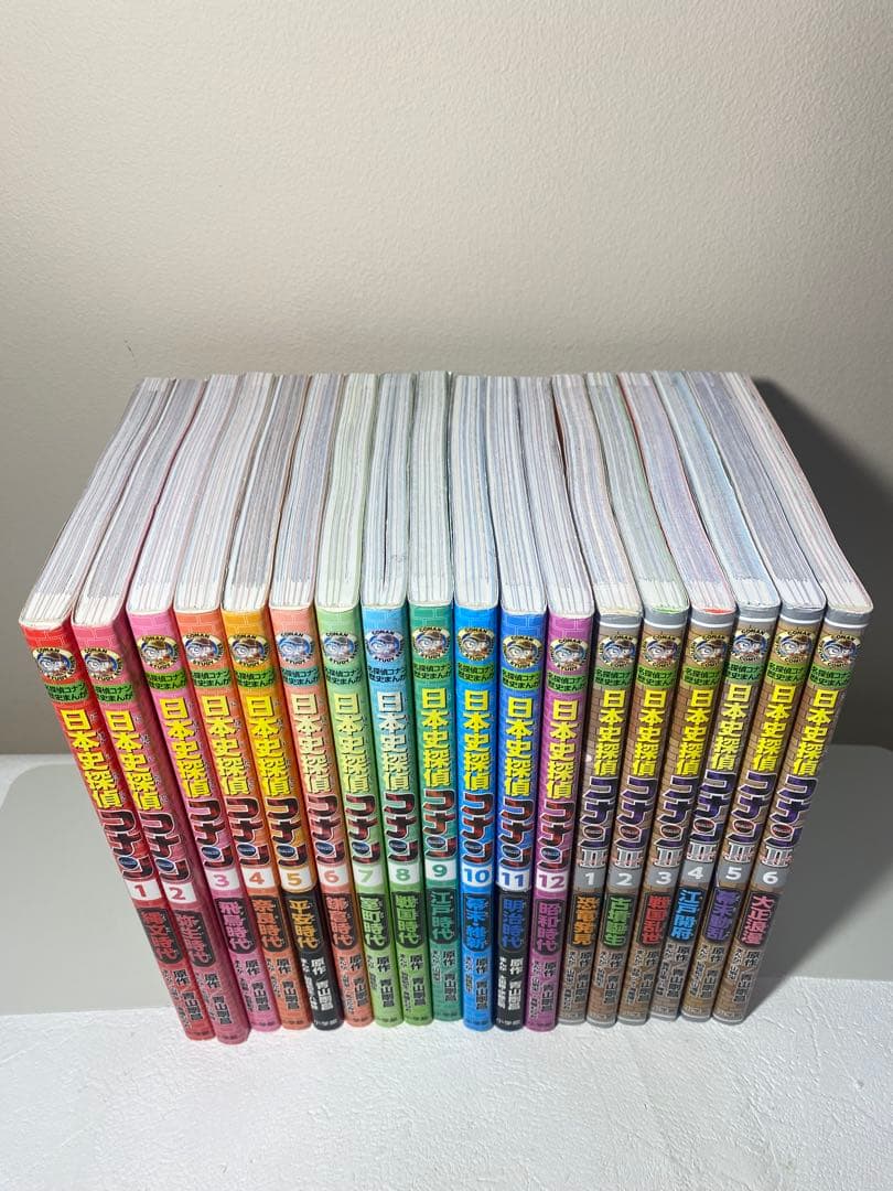 日本史探偵コナン　シーズンⅠ+シーズンⅡ 18冊セット