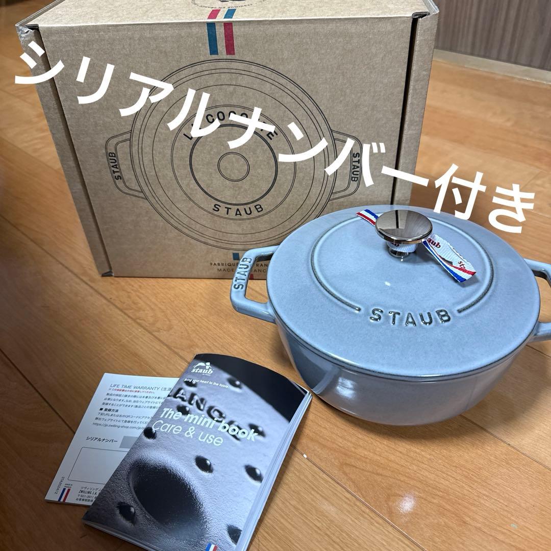 ストウブ ワナベ M シリアルナンバー付き - メルカリ