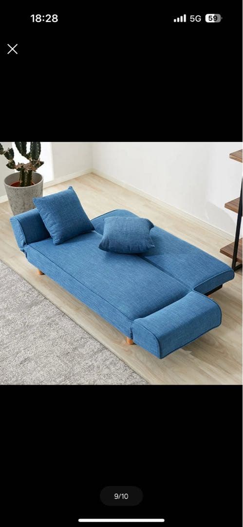 ささん専用LOWYA 2人掛け リクライニングソファ 天然木脚ソファベッド