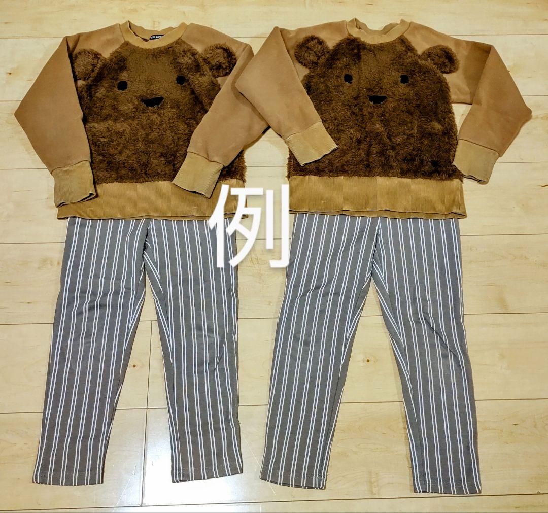 双子 ㊻ ㊼㊾まとめ売り 専用