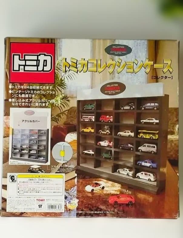 レア【新品・未使用】トミカ ミニカーコレクションケース