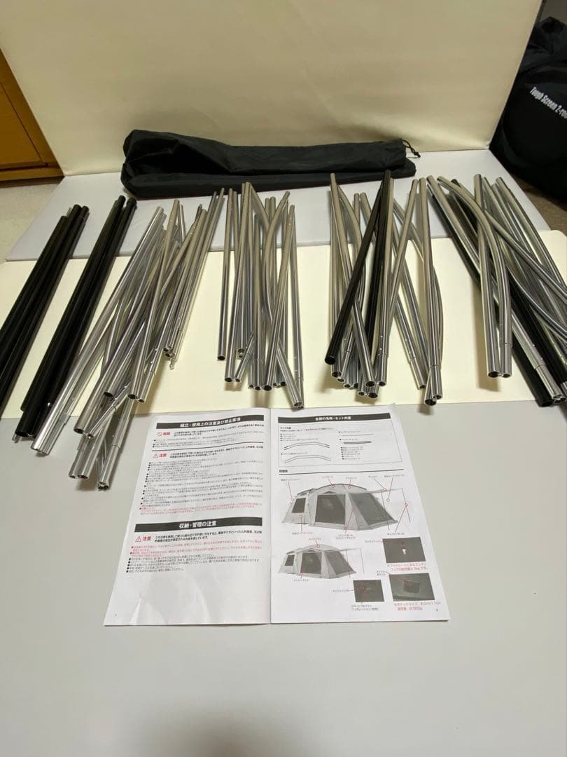 Coleman タフスクリーン　2ルーム　テント