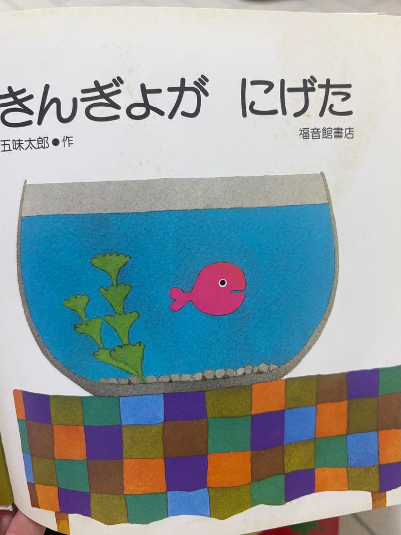絵本　38冊　まとめ売り
