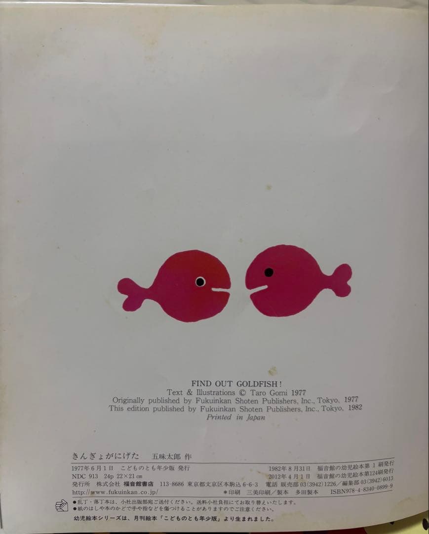 絵本　38冊　まとめ売り