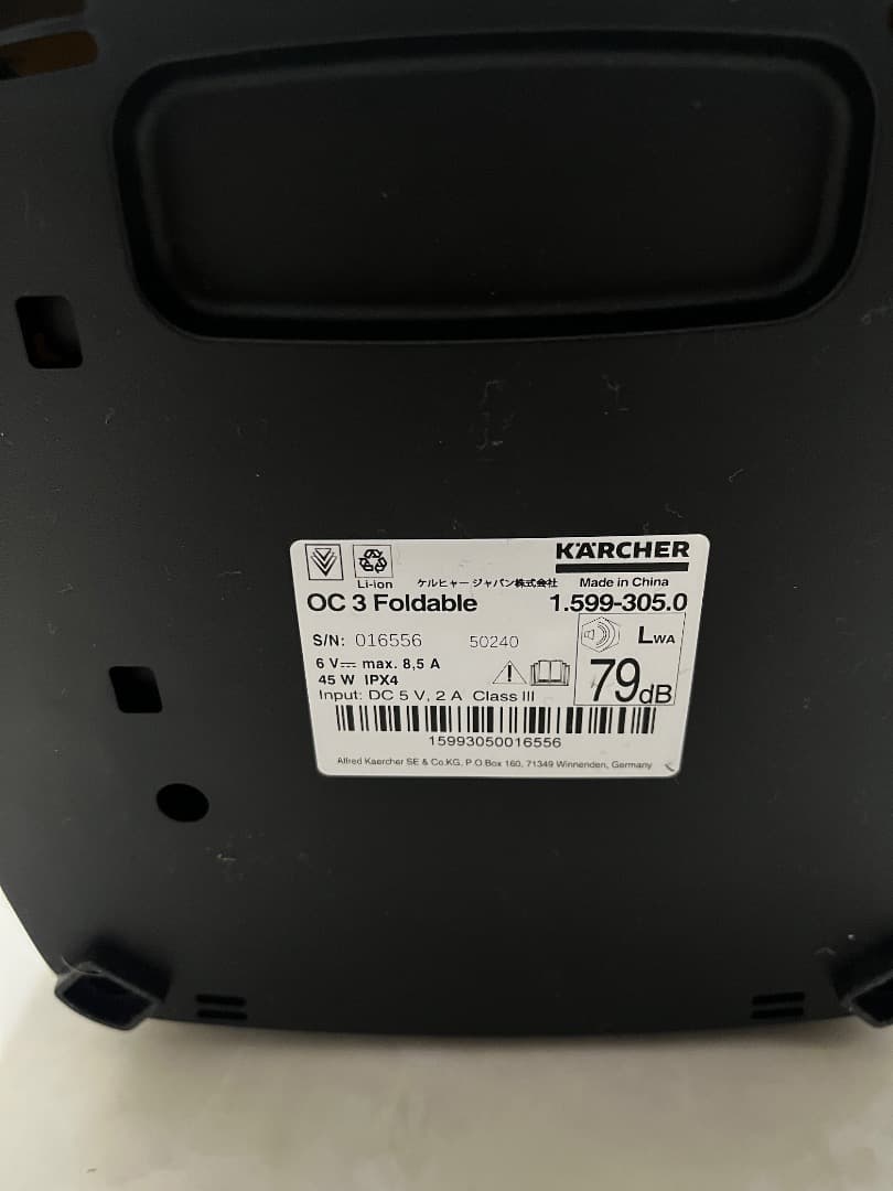 【美品】KARCHER OC3 マルチクリーナー Foldable ケルヒャー