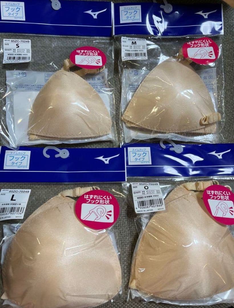 売約済〔けむ様限定〕 ミズノ競泳水着N2MAA268 ＋ 外れにくいブラカップ